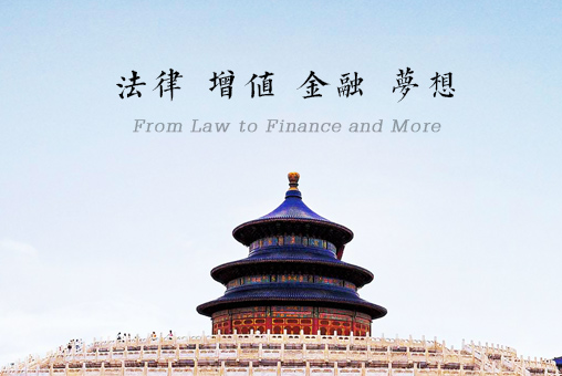 商標專利事務(wù)所網(wǎng)站建設(shè)案例